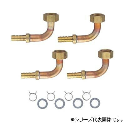 にんき 人気 おすすめ 定番 冬 春 孫 冬 新生活 ギフト 寒さ 対策 プレゼント 三栄 SANEI ペア樹脂管L金具セット T421-14S-10A