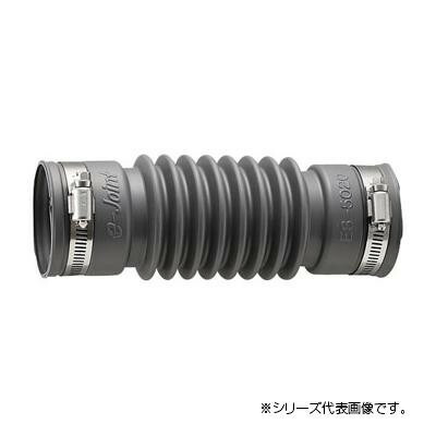 一般受け おすすめ 定番 冬 新遣って行く 差し上げ物 寒さ 打つ手 差し上げ物 三栄 SANEI 食麺麭水抜きフレキ H6420-50X300