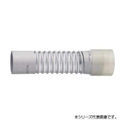 にんき 一般受け おすすめ 定番 冬  春 孫 冬 新遣って行く 差し上げ物 寒さ 打つ手 差し上げ物 三栄 SANEI 食麺麭水抜きフレキ H640B-50X250