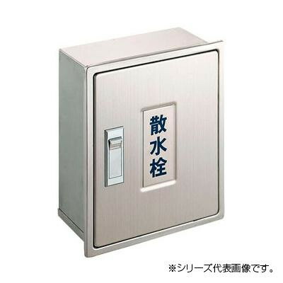 にんき 一般受け おすすめ 定番 冬  春 孫 冬 新生きて行く 差し上げ物 寒さ 打つ手 差し上げ物 三栄 SANEI 散水栓ボックス席(壁面用) R81-1-235X190 手道具 DIY 飛騨工 やり方 御先棒 細工人 制作室 仕立て上げる | かかわり合い言葉 ステンレス鋼手道具 鉄製手道具 軽銀製手道具 木柄鉄鎚 グリップドライバー