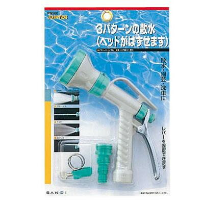 にんき 人気 おすすめ 定番 冬 春 孫 冬 新生活 ギフト 寒さ 対策 プレゼント 三栄 SANEI ソフトレバーノズル PN560