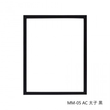 人気 おすすめ 定番 冬 新生活 ギフト 寒さ 対策 プレゼント デッサン額 MM-05 AC 太子 黒 32D974A3133