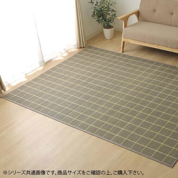 にんき 人気 おすすめ 定番 冬 春 孫 冬 新生活 ギフト 寒さ 対策 プレゼント 竹カーペット バンブー ラグ 『DXステラ』 グレー 約130×180cm 5367950 インテリア | 関連単語 油絵 韓国風 ナチュラル ラグ ソファ 観葉植物 クッション 照明 棚 シンプル