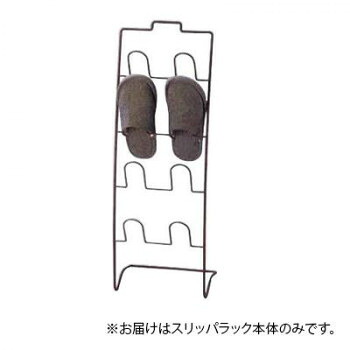 にんき 一般受け おすすめ 定番 冬  春 孫 冬 新生きて行く 差し上げ物 寒さ 打つ手 差し上げ物 家庭用スリッパ仕合わせ うす暗い赤銅色 54-21DBR
