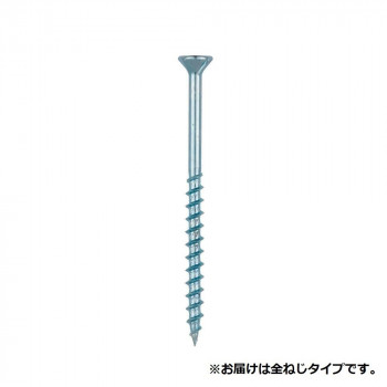 にんき 人気 おすすめ 定番 冬 春 孫 冬 新生活 ギフト 寒さ 対策 プレゼント 造作ねじ 汎用 コーススレッド フレキ 赤箱 全ねじ 38(32) 1000本入 WR38F