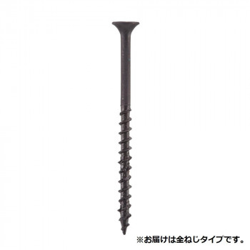 人気 おすすめ 定番 冬 新生活 ギフト 寒さ 対策 プレゼント 造作ねじ 汎用 ブラックコーススレッド 全ねじ 41(36) 420本入 BLC41Z