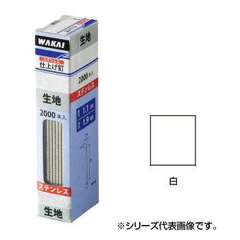 にんき 人気 おすすめ 定番 冬 春 孫 冬 新生活 ギフト 寒さ 対策 プレゼント ステンレス 仕上げ釘 白 3000本入 PF25SW|創造生活館