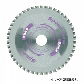 人気 おすすめ 定番 冬 新生活 ギフト 寒さ 対策 プレゼント スピードソー 薄鋼板用 BS-160 160mm 796016B