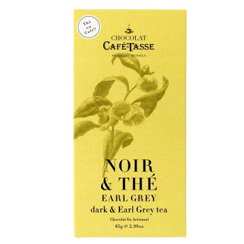 CAFE-TASSE(カフェタッセ) 紅茶アールグレイビターチョコ 85g&times;12個セット 食品 佃煮 詰合せ セット ギフト | 関連単語 梅 米粉 米 醤油 みそ汁 漬物 お菓子 女性 挨拶 お中元 新生活 レトルト 老舗 カツオ 鰹 昆布 だし 引越 御中元 かつおぶし 母の日 父の日｜創造生活館