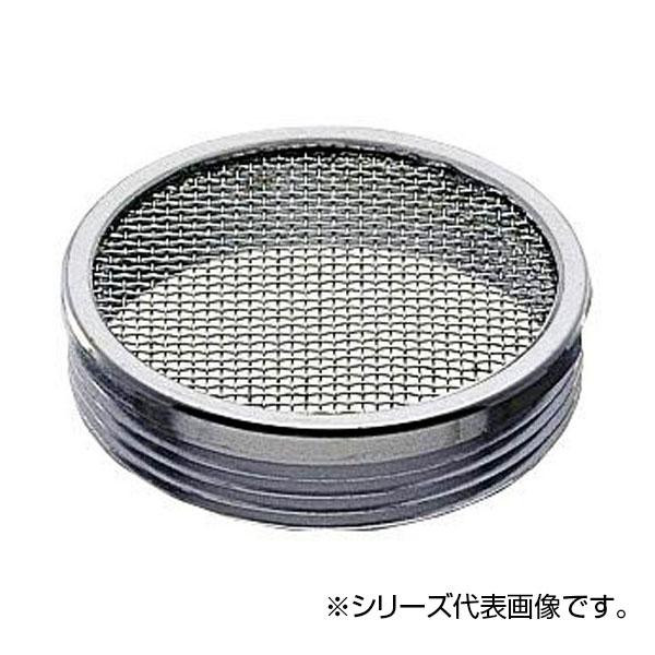 人気 おすすめ 定番 冬 新生活 ギフト 寒さ 対策 プレゼント SANEI 外ネジ防虫目皿 H46-50