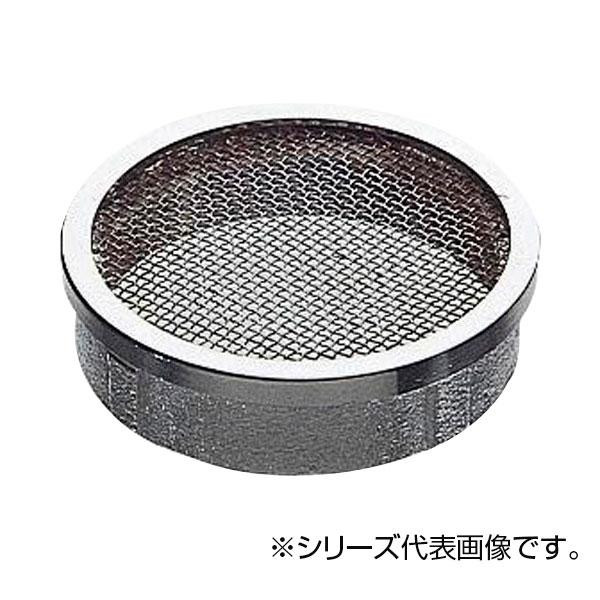 にんき 一般受け おすすめ 定番 冬  春 孫 冬 新生きて行く 差し上げ物 寒さ 打つ手 差し上げ物 SANEI 内螺旋釘殺虫剤目皿 H45-75