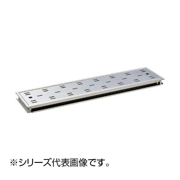 にんき 一般受け おすすめ 定番 冬  春 孫 冬 新やって行く 差し上げ物 寒さ 打つ手 差し上げ物 SANEI 水抜き溝 H907-S-200X600