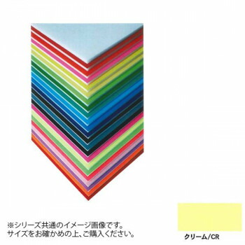にんき 一般受け おすすめ 定番 冬  春 孫 冬 新やって行く 差し上げ物 寒さ 打つ手 差し上げ物 ARTE(アルテ) ニュー色つやゲーム盤 ひな形ゲーム盤 5粍 3×6(900×1800粍) 皮膚軟化剤 BP-5CB-3x6-CR