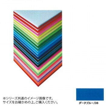 にんき 一般受け おすすめ 定番 冬  春 孫 冬 新やって行く 差し上げ物 寒さ 打つ手 差し上げ物 ARTE(アルテ) ニュー色つやゲーム盤 ひな形ゲーム盤 5粍 3×6(900×1800粍) 暗然たる青碧 BP-5CB-3x6-DB
