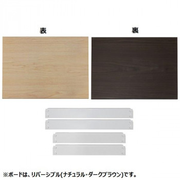 にんき 人気 おすすめ 定番 冬 春 孫 冬 新生活 ギフト 寒さ 対策 プレゼント 追加ボードセット1枚組 幅51cm MK-PB15SWH ホワイト