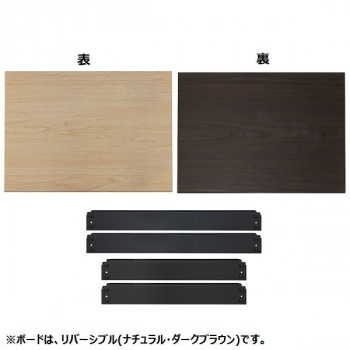 人気 おすすめ 定番 冬 新生活 ギフト 寒さ 対策 プレゼント 追加ボードセット1枚組 幅51cm MK-PB15SBK ブラック