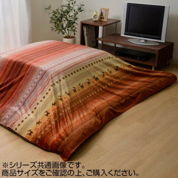 こたつ布団 上掛け 正方形 『ラディ』 オレンジ 約210×210cm 5185279 家電 | 関連単語 ストーブ こたつ ガウン インナー 靴下 足元 省エネ 加湿 アイデア 商品 便利 アイデア スチーム グッズ コードレス 空気 エアコン 機 器 コンパクト ファン 卓上 大容量 8,712円