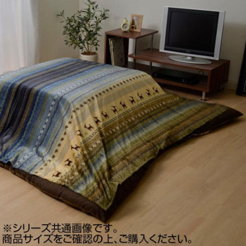 こたつ布団 上掛け 長方形 『ラディ』 グリーン 約210×250cm 5185189 家電 | 関連単語 足元 省エネ 加湿 アイデア 商品 便利 暖か 加湿 アイデア スチーム グッズ コードレス 空気 エアコン 機 器 コンパクト ファン 卓上 大容量 モーター 清浄 時短 電気 ヒーター