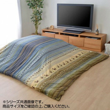 こたつ布団カバー ファスナータイプ 『ラディ』 グリーン 約215×215cm 5190819 家電 | 関連単語 カーペット おしゃれ 可愛い 暖房 コタツ 炬燵 保温 断熱 小型 ストーブ こたつ 足元 省エネ 加湿 アイデア 商品 便利 アイデア スチーム グッズ コードレス 空気