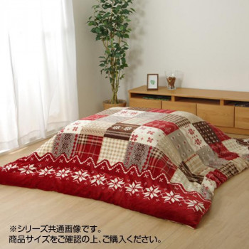リーチェ こたつ布団 カバー 195&times;195cm レッド 1171400248060 家電 | 関連単語 足元 省エネ 加湿 アイデア 商品 便利 暖か 加湿 アイデア スチーム グッズ コードレス 空気 エアコン 機 器 コンパクト ファン 卓上 大容量 モーター 清浄 時短 電気 ヒーター｜創造生活館