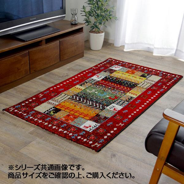 トルコ製 ウィルトン織カーペット ラグ 『イビサ』 レッド 約80&times;140cm 2348309 インテリア | 関連単語 ファブリック カーテン テーブル 棚 フロアライト ラック スツール ポスター 照明 ミラー 木製 ベッド 北欧 韓国風 おしゃれ ラグ シンプル 観葉植物 チェア｜創造生活館