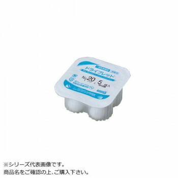 ハクゾウメディカル 容器入滅菌綿球 ドライプレット No.30 1球入×24個 3043001 健康 美容 介護 | 関連単語 マスク 目 疲れ 癒し 家電 美顔 ブラシ ポーチ 鏡付き 歯 ブラシ オーラルケア 舌 清潔 落とし セット キッズ ジェル ローラー リストアップ スチーマー