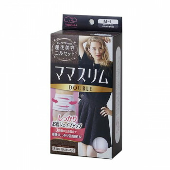ハクゾウメディカル meetuu ママスリムダブル M～L 1490526 健康 美容 介護 | 関連単語 セット キッズ ジェル マスク 目 疲れ 癒し ローラー リストアップ スチーマー 服 エプロン 風呂 椅子 スリッパ パジャマ 長寿 運動 コスメ クリーム ハブラシ 子供 大人 靴下