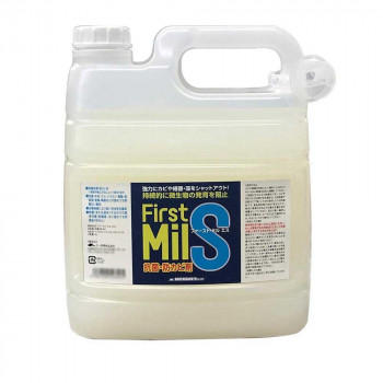 防カビ剤　ファーストミルS4L46920001 掃除 洗濯 クリーニング ランドリー 浴室 キッチン 台所 用品| 関連単語 石鹸 ケース 除菌 消臭 洗面 洗濯機 物干し フック 洋服 バケット 清掃 排水 ホース 洗濯機 スプレー ワイパー クロス 洗剤 かご ラック 一人暮らし｜創造生活館