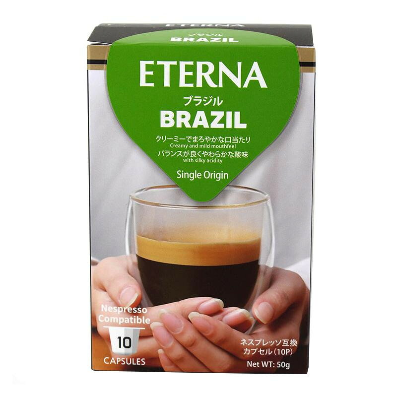 人気 おすすめ 定番 冬 新生活 ギフト 寒さ 対策 プレゼント ETERNA　エテルナ　Brazil　ブラジル　55367　10個×12箱セット
