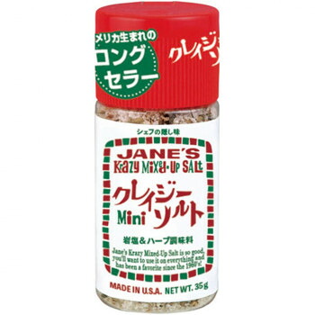 人気 おすすめ 定番 冬 新生活 ギフト 寒さ 対策 プレゼント クレイジーソルト ミニ 35g×24セット 70600|創造生活館