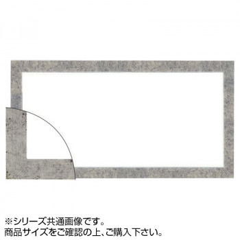 にんき 一般受け おすすめ 定番 冬  春 孫 冬 新生きて行く 差し上げ物 寒さ 打つ手 差し上げ物 大額 5698 横長額 350×700 銀柄紋