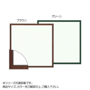 人気 おすすめ 定番 冬 新生活 ギフト 寒さ 対策 プレゼント 大額 5767(歩7) 角額 350角 グリーン|創造生活館