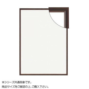 人気 おすすめ 定番 冬 新生活 ギフト 寒さ 対策 プレゼント 大額 5864 パネルフレーム かる!ウッド B2 ブラウン｜創造生活館