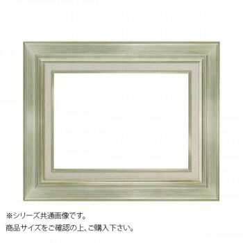 にんき 人気 おすすめ 定番 冬 春 孫 冬 新生活 ギフト 寒さ 対策 プレゼント 大額 7711 油額 P12 シルバー