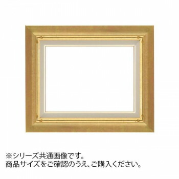 にんき 一般受け おすすめ 定番 冬  春 孫 冬 新生きて行く 差し上げ物 寒さ 打つ手 差し上げ物 大額 7717 油額 SM ゴールド