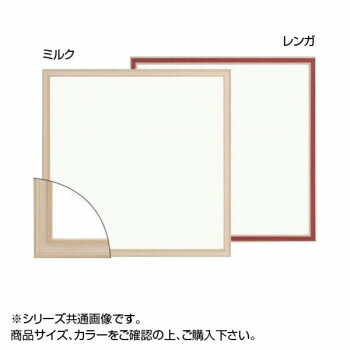 にんき 人気 おすすめ 定番 冬 春 孫 冬 新生活 ギフト 寒さ 対策 プレゼント 大額 7910 角額 350角 レンガ