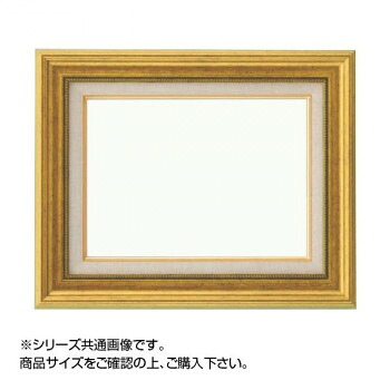 にんき 一般受け おすすめ 定番 冬  春 孫 冬 新生きて行く 差し上げ物 寒さ 打つ手 差し上げ物 大額 8111 油額 F6 ゴールド