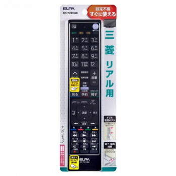 ELPA(エルパ) テレビリモコン 三菱用 RC-TV019MI 人気 おすすめ 照明 ライト | 関連単語 おしゃれ照明 スタンドライト 壁掛けライト トイレ照明 電球セット ソーラーライト モダン照明 北欧ライト スマートライト LEDライト ランタン型ライト 屋外ライト