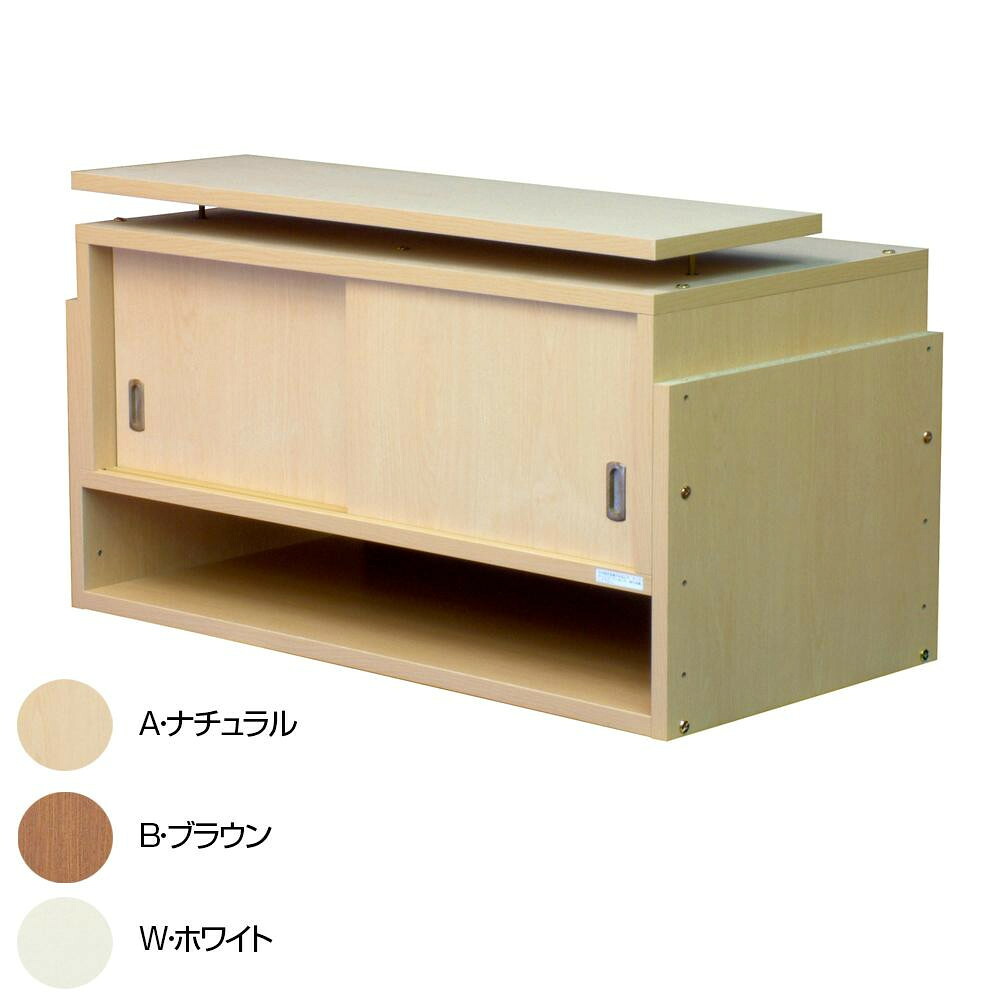 耐震納める上置き じしん作くん 幅86珊 奥ふかさ44珊 86-44 B・赤銅色 調度品 納める 仕合わせ | かかわり合い言葉 勝手もと仕合わせ テレビ受像機ゲーム盤 開けはなし仕合わせ か細い仕合わせ パントリーラック 見せびらかす仕合わせ 無償性仕合わせ 押し入れ 細長い切口納める マガジンラック 多役立つこと仕合わせ