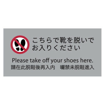 人気 おすすめ 定番 冬 新生活 ギフト 寒さ 対策 プレゼント P.E.F. ラバーマット 誘導・サイン レジ・キャッシャー 350mm×900mm 10000230