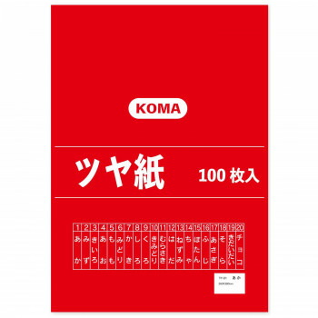 にんき 一般受け おすすめ 定番 冬  春 孫 冬 新やって行く 差し上げ物 寒さ 打つ手 差し上げ物 ツヤ紙 100枚入 あか TY-01 1 書き割り