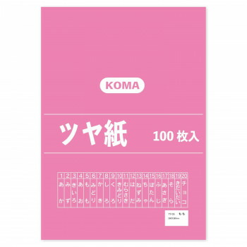 一般受け おすすめ 定番 冬 新生きて行く 差し上げ物 寒さ 打つ手 差し上げ物 ツヤ紙 100枚入 もも TY-05 1 仕掛ける