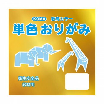 にんき 一般受け おすすめ 定番 冬  春 孫 冬 新やって行く 差し上げ物 寒さ 打つ手 差し上げ物 単色澱がみ 24珊 50枚入 きん T24-25 5 書き割り