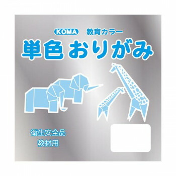 にんき 一般受け おすすめ 定番 冬  春 孫 冬 新やって行く 差し上げ物 寒さ 打つ手 差し上げ物 単色澱がみ 24珊 50枚入 ぎん T24-26 5 書き割り