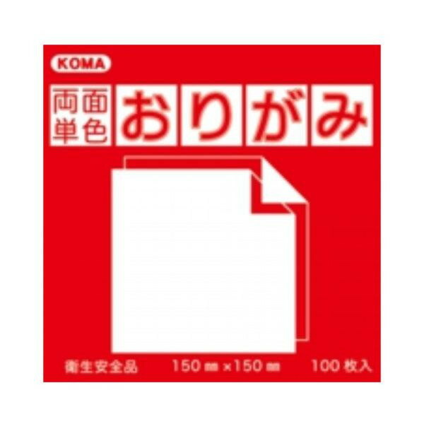 にんき 一般受け おすすめ 定番 冬  春 孫 冬 新やって行く 差し上げ物 寒さ 打つ手 差し上げ物 両面単色澱がみ 17.8珊 あか/みどり B18-01 5 書き割り