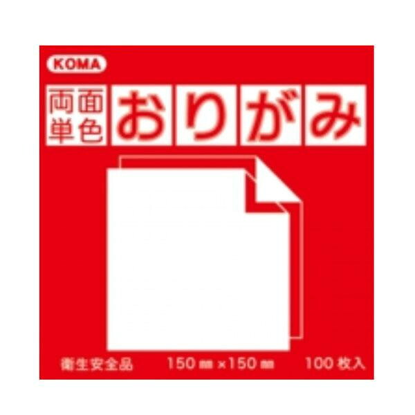 にんき 一般受け おすすめ 定番 冬  春 孫 冬 新やって行く 差し上げ物 寒さ 打つ手 差し上げ物 両面単色澱がみ 17.8珊 あか/きいろ B18-02 5 書き割り