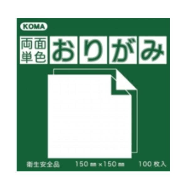 にんき 一般受け おすすめ 定番 冬  春 孫 冬 新やって行く 差し上げ物 寒さ 打つ手 差し上げ物 両面単色澱がみ 17.8珊 みどり/うぐいす B18-04 5 書き割り