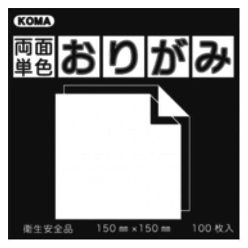 にんき 一般受け おすすめ 定番 冬  春 孫 冬 新やって行く 差し上げ物 寒さ 打つ手 差し上げ物 両面単色澱がみ 17.8珊 くろ/うすだいだい B18-07 5 書き割り
