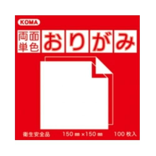 にんき 人気 おすすめ 定番 冬 春 孫 冬 新生活 ギフト 寒さ 対策 プレゼント 両面単色おりがみ 24cm あか/みどり B24-01 5 セット｜創造生活館
