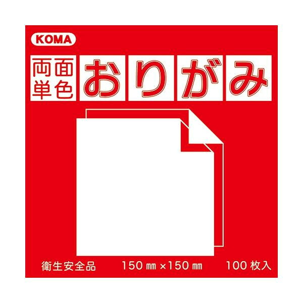 にんき 人気 おすすめ 定番 冬 春 孫 冬 新生活 ギフト 寒さ 対策 プレゼント 両面単色おりがみ 24cm あか/くろ B24-03 5 セット